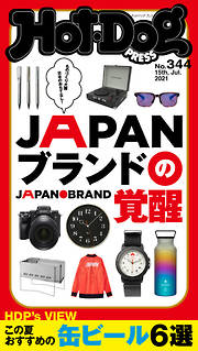 ニュース ビジネス 総合のおすすめ人気ランキング 週間 漫画 無料試し読みなら 電子書籍ストア ブックライブ