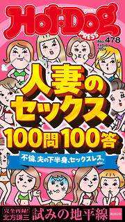 総合一覧 - 漫画・ラノベ（小説）・無料試し読みなら、電子書籍