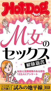 ニュース・ビジネス・総合のおすすめ人気ランキング（月間） - 漫画・ラノベ（小説）・無料試し読みなら、電子書籍・コミックストア ブックライブ