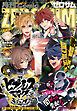 Comic ZERO-SUM (コミック ゼロサム) 2022年7月号[雑誌]