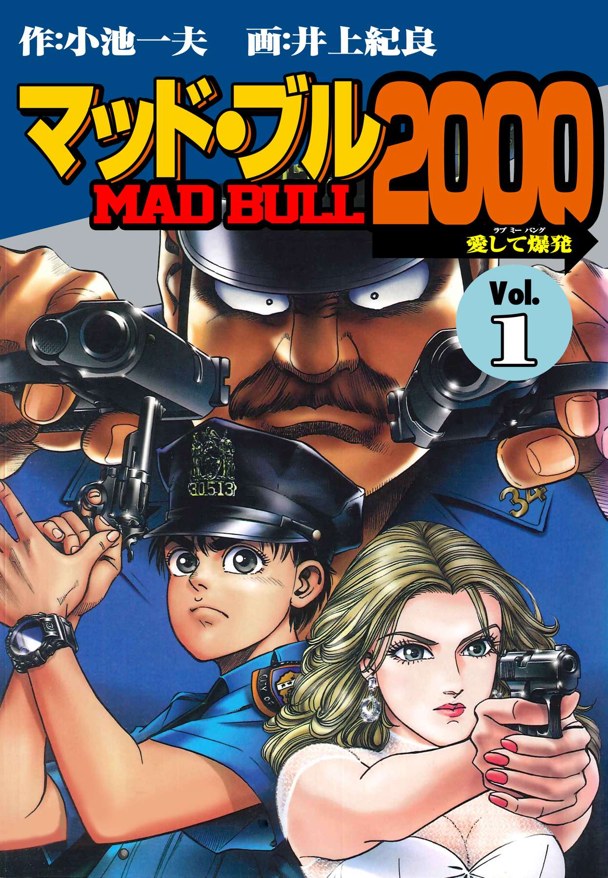 <b>Mad</b> <b>bull</b> <b>2000</b> - doujin.bar.