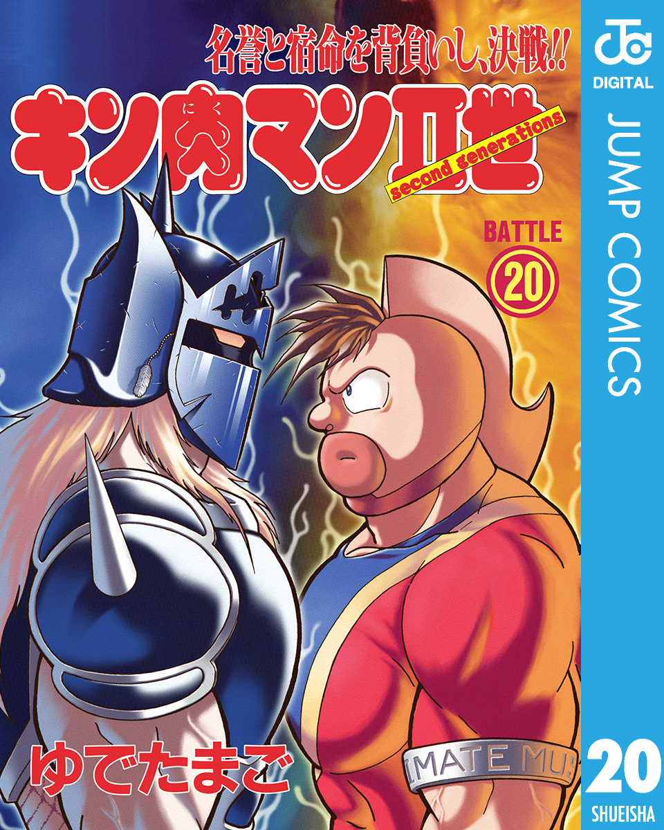 キン肉マンⅡ世 DVD 7本 - アニメ