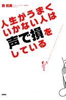 電子版特典付き まだ東京で消耗してるの 環境を変えるだけで人生はうまくいく 漫画 無料試し読みなら 電子書籍ストア ブックライブ