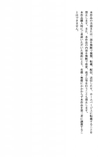 ぼく オタリーマン3 よしたに 漫画 無料試し読みなら 電子書籍ストア ブックライブ ぼく オタリーマン3 よしたに 漫画 無料試し読みなら 電子書籍ストア ブックライブ