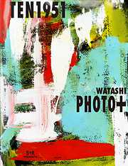PHOTO+  WATASHI