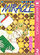 MIRACLE 2