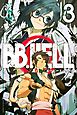 ＢＢ．ＨＥＬＬ（３）