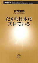 古市くん 社会学を学び直しなさい 古市憲寿 漫画 無料試し読みなら 電子書籍ストア ブックライブ