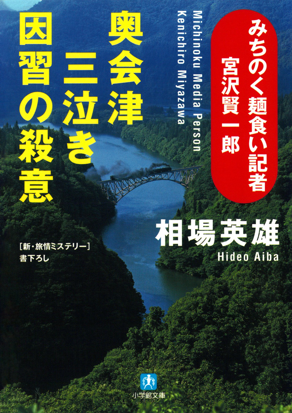 想像を超えての 賢一郎さま専用 - 自転車