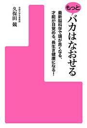 久保田競のレビュー一覧 - 漫画・ラノベ（小説）・無料試し読みなら、電子書籍・コミックストア ブックライブ