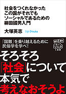 文系女子のための日商簿記入門 漫画 無料試し読みなら 電子書籍ストア ブックライブ