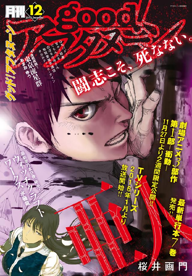 甘々と稲妻 1−12+公式ガイドブック Amazon.co.jp: 甘々と稲妻(