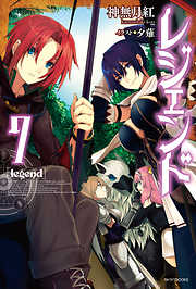 早見純 性なる死想 早見純カルト傑作選 性なる死想』早見純 【日刊マンガガイド