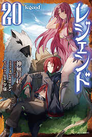 魔都精兵のスレイブ 魔防隊日誌 - タカヒロ/wagi - 電子書籍・無料漫画