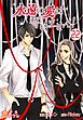 永遠の愛は誓いません！（フルカラー） 22