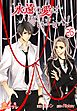 永遠の愛は誓いません！（フルカラー） 26