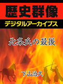 Tokyo Wonder Boys 下山健人 伊達恒大 漫画 無料試し読みなら 電子書籍ストア ブックライブ