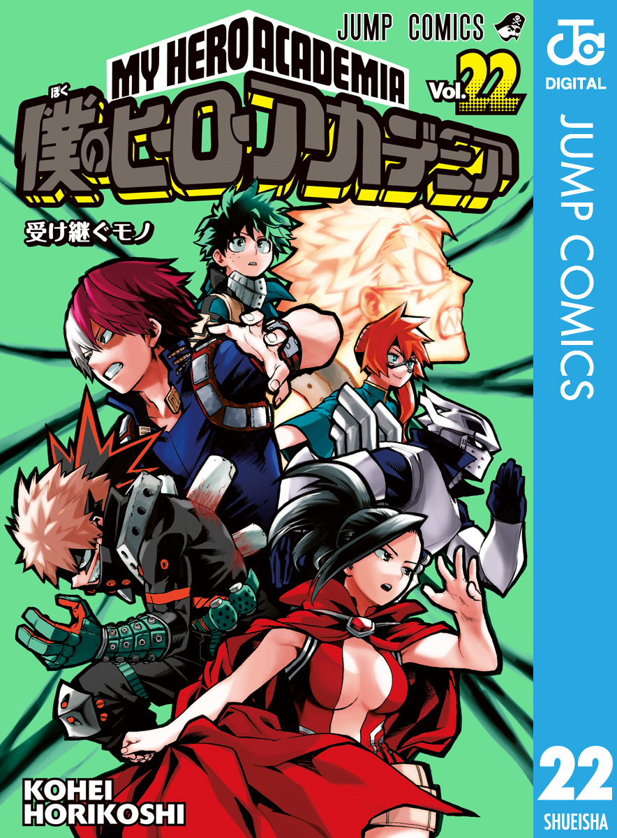 ヒロアカ 全巻セット 僕のヒーローアカデミア 1-39 本 漫画 まんが 中-