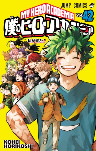 上品なブランド page0001.jpg?date=20250313153105 少年漫画