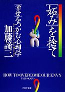 あなたを傷つける人 の心理 漫画 無料試し読みなら 電子書籍ストア ブックライブ