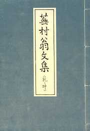 栄花物語新註 - 河北騰 - 漫画・無料試し読みなら、電子書籍ストア