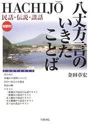 文の理解と意味の創造 - 天野みどり - ビジネス・実用書・無料試し読みなら、電子書籍・コミックストア ブックライブ