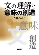 Fpgaの原理と構成 漫画 無料試し読みなら 電子書籍ストア ブックライブ