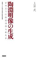 人はどのように鉄を作ってきたか ４０００年の歴史と製鉄の原理 漫画 無料試し読みなら 電子書籍ストア ブックライブ