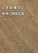 Fpgaの原理と構成 漫画 無料試し読みなら 電子書籍ストア ブックライブ