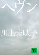 きみは赤ちゃん 漫画 無料試し読みなら 電子書籍ストア ブックライブ