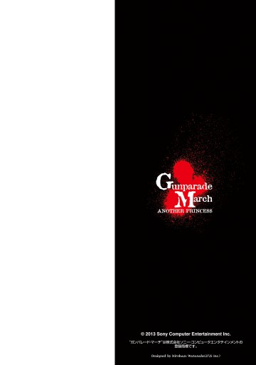 ガンパレード マーチ アナザー プリンセス 4 最新刊 長田馨 芝村裕吏 漫画 無料試し読みなら 電子書籍ストア ブックライブ ガンパレード マーチ アナザー プリンセス 4 最新刊 長田馨 芝村裕吏 漫画 無料試し読みなら 電子書籍ストア ブックライブ