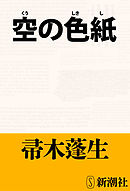 アフリカの蹄 漫画 無料試し読みなら 電子書籍ストア ブックライブ