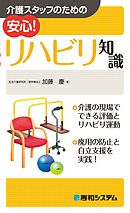 要は 足首から下 足についての本当の知識 漫画 無料試し読みなら 電子書籍ストア ブックライブ