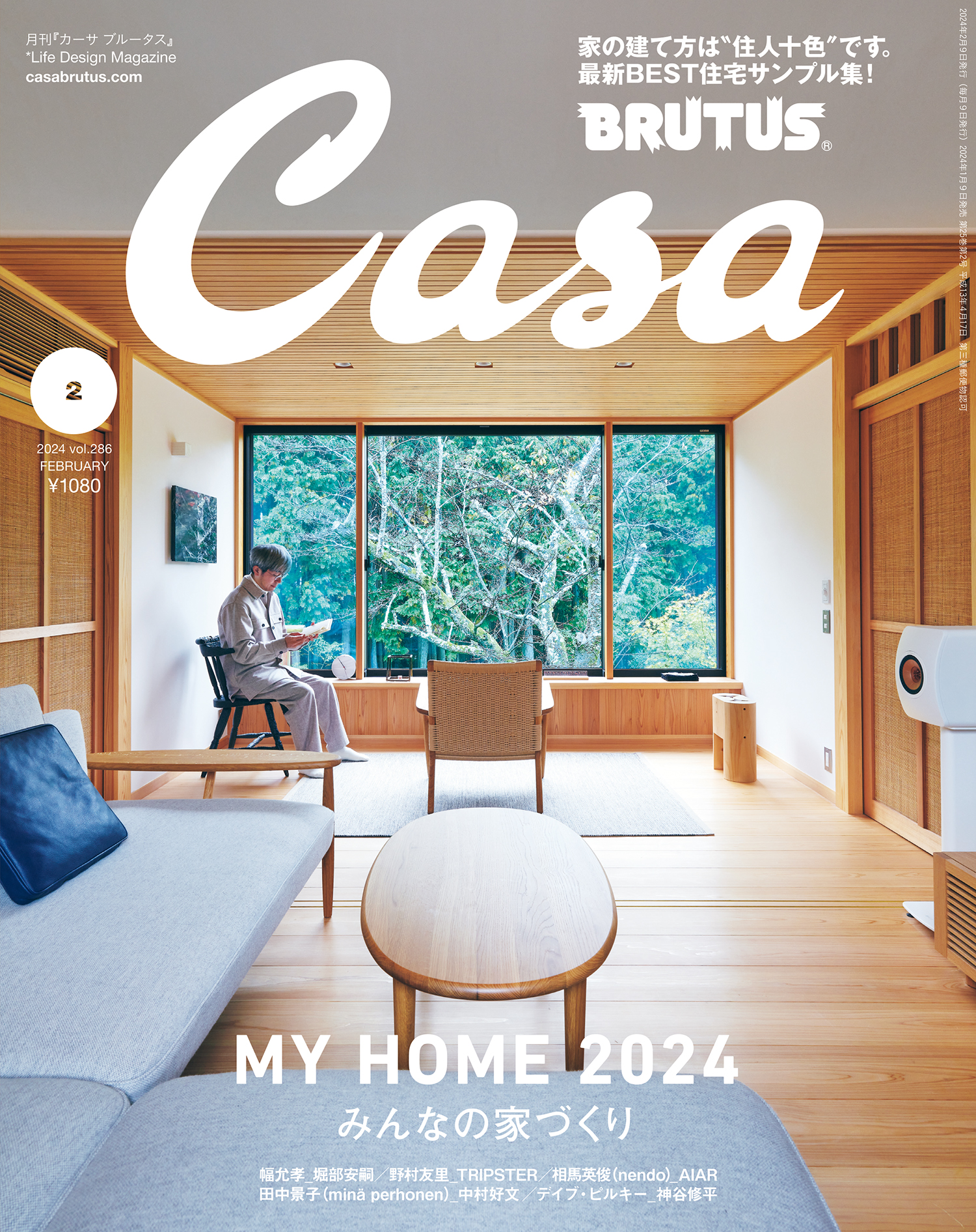 Casa BRUTUS 2024年4月号増刊 本のみ カーサブルータス 村上隆 - 趣味