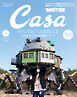 Casa BRUTUS(カーサ ブルータス) 2024年 5月号 [スタジオジブリの建築・アート]