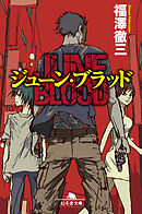 侠飯 漫画 無料試し読みなら 電子書籍ストア ブックライブ