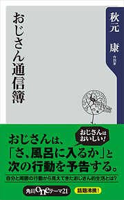 秋元康の一覧 漫画 無料試し読みなら 電子書籍ストア ブックライブ