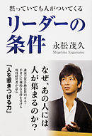 コミック 人生に迷ったら知覧に行け きずな出版 漫画 無料試し読みなら 電子書籍ストア ブックライブ