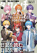 ダ・ヴィンチ　2026年7月号