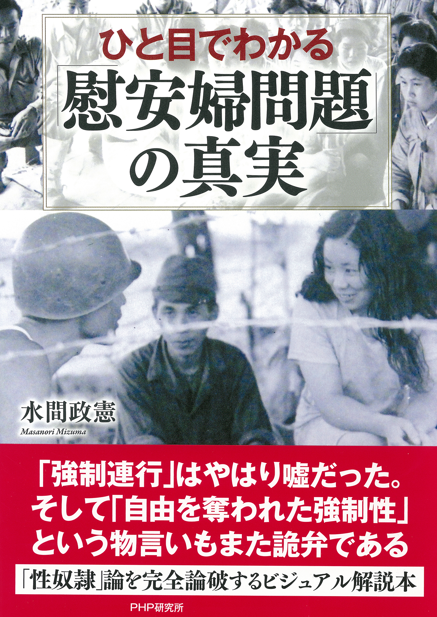 DVD 「告発 〜国選弁護人〜」 松本清張 田村正和 真矢みき 相武紗季