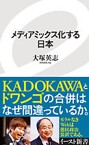 恋する民俗学者１ 柳田國男編 漫画 無料試し読みなら 電子書籍ストア ブックライブ