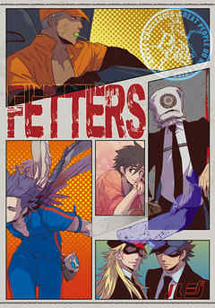 Fetters 07 Break Beat Bleed A 最新刊 漫画 無料試し読みなら 電子書籍ストア Booklive