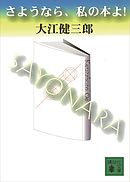 取り替え子 漫画 無料試し読みなら 電子書籍ストア ブックライブ