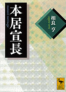 妖精を呼ぶ本 漫画 無料試し読みなら 電子書籍ストア ブックライブ