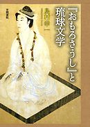 俺はまだ恋に落ちていない 漫画 無料試し読みなら 電子書籍ストア ブックライブ