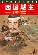 クロマティ高校 職員室 １ 野中英次 井野壱番 漫画 無料試し読みなら 電子書籍ストア ブックライブ