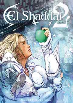 El Shaddai ceta 2巻