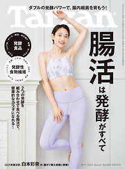 雑誌のおすすめ人気ランキング（日間） - 漫画・ラノベ（小説