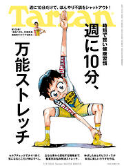 趣味・スポーツ・トレンド一覧 - 電子書籍・無料漫画ならブックライブ