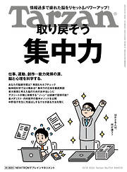 雑誌一覧 - 電子書籍・無料漫画ならブックライブ